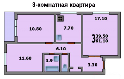 Трехкомнатная квартира в доме П-30